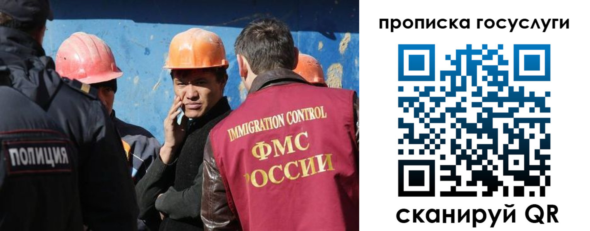 временная регистрация надежно в Оби