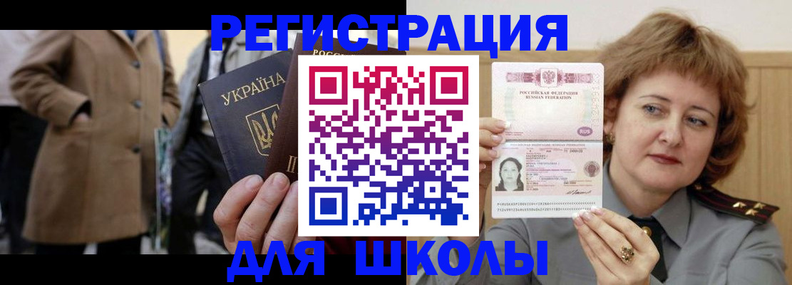 прописка гарантия в Оби